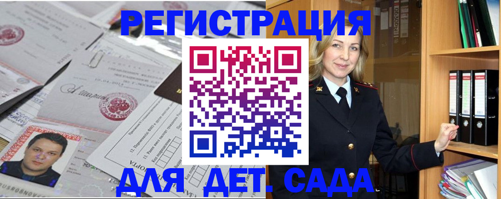 найти адрес прописки в Октябрьске