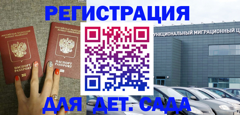 прописка для кредита в Октябрьске