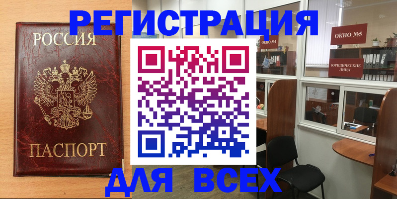 регистрация для дет. сада в Октябрьске