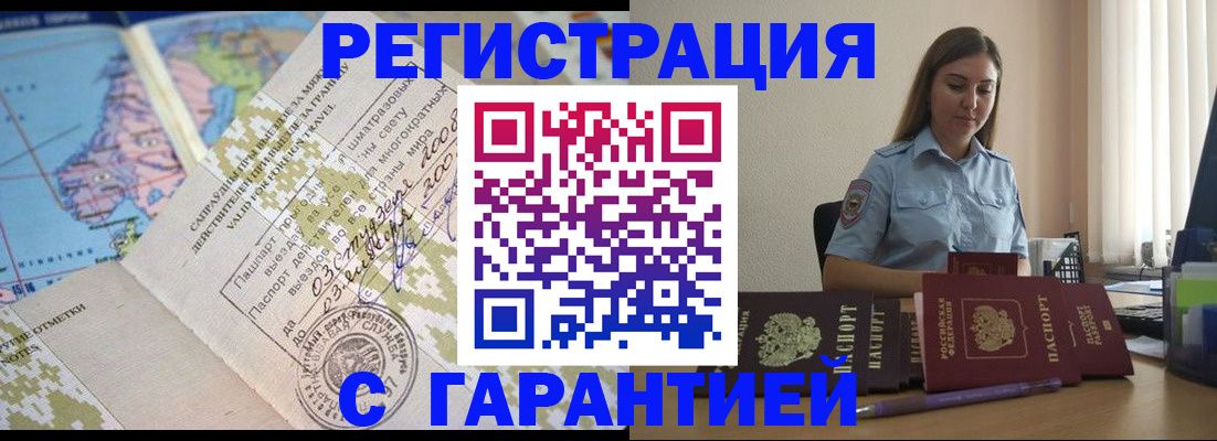 регистрация для дет. сада в Октябрьске